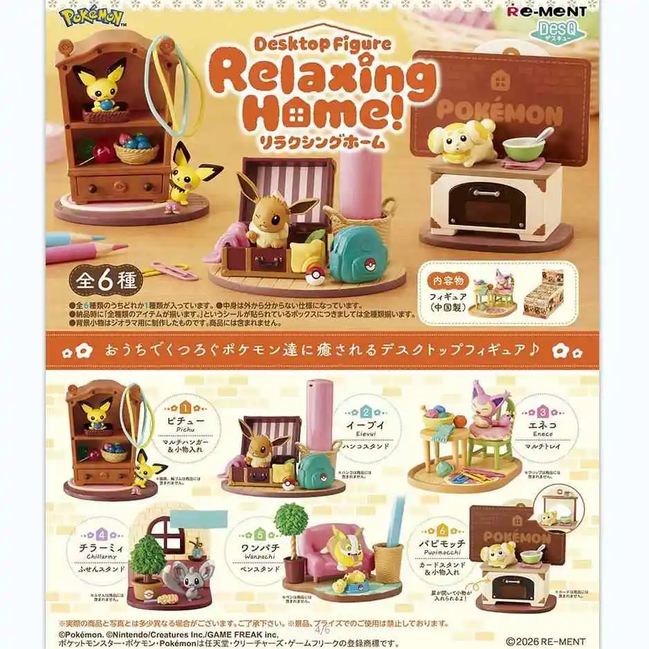 

Re-Ment Pokémon DesQ Relaxing Home Desktop Figure Miniature Realistic Exquisite Blind Box Desk Decor Collectible Anime Toy