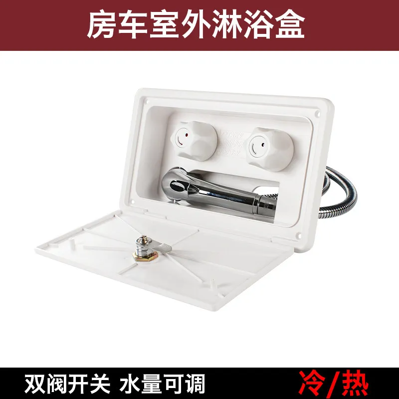 RV Modification Accessories B-type Recreational Vehicle External Shower Head