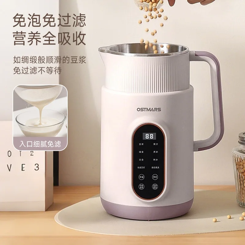 Soybean Milk Machine Micro-pressure Household Automatic Multi-function No-cooking and No-filtering Large-capacity Wall Breaker