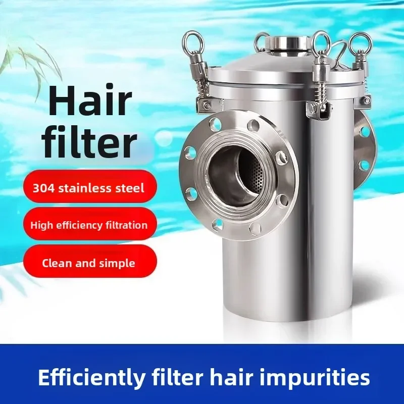 Premium Swimming Pool 304 Stainless Steel Hair Collector Pool Pump Anti-blocking Filter Special Cleaning Equipment Filter