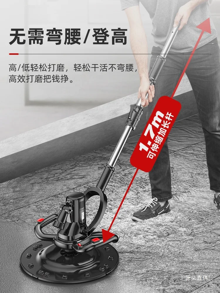 Smoothing light collector plastering wall ash sander cement mortar putty floor concrete surface iron name