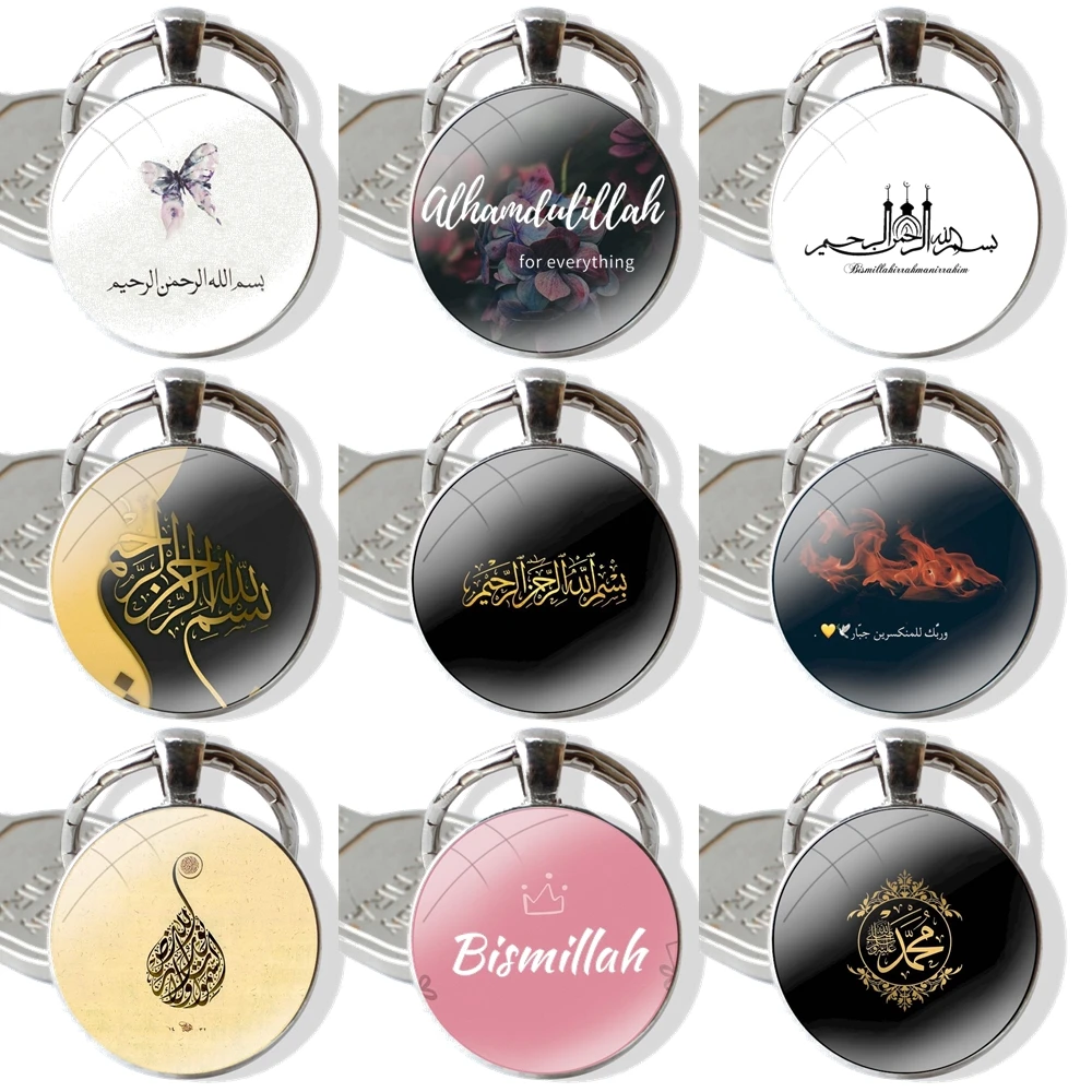 Muslim Islam Bismillah Allah Style Design Keychain Handmade Glass Cabochon Key Ring Holder Pendant Key Chains