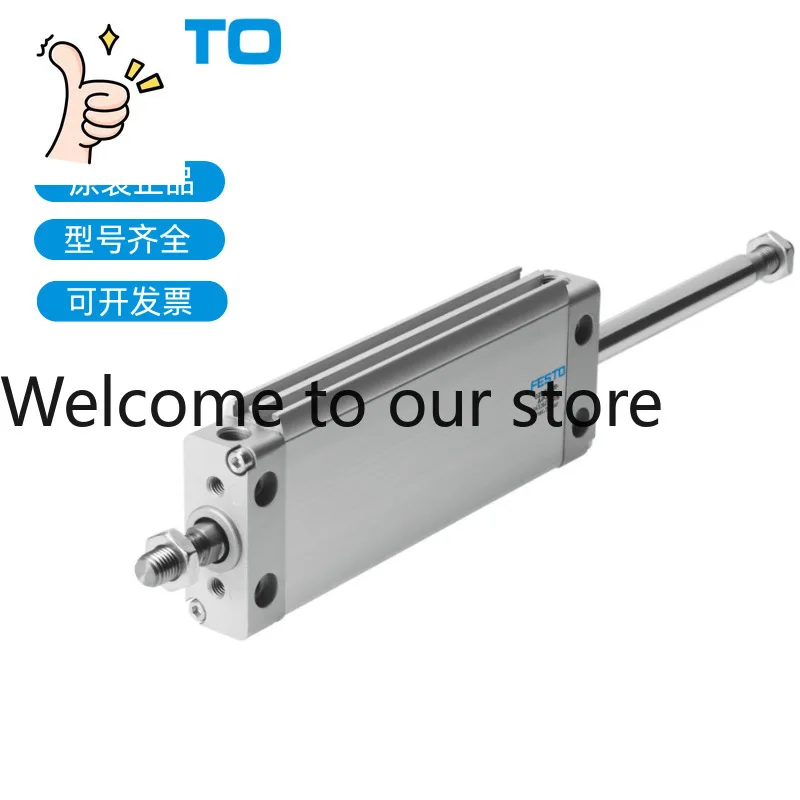 Flat Cylinder DZF-1…