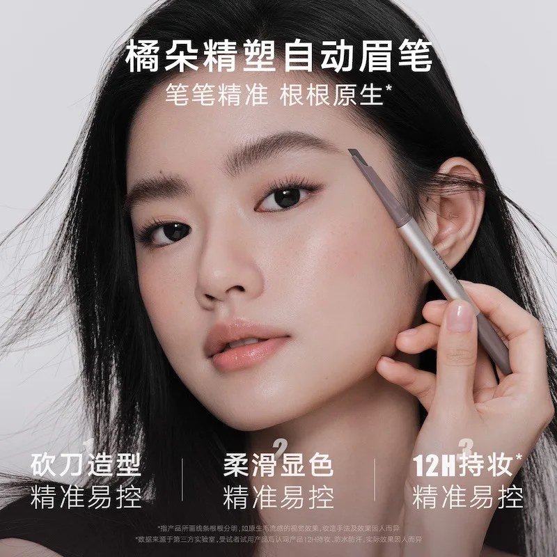 Judydoll automatic eyebrow pencil is multi-purpose, accurate and easy to control, smooth, natural and long-lasting waterproof
