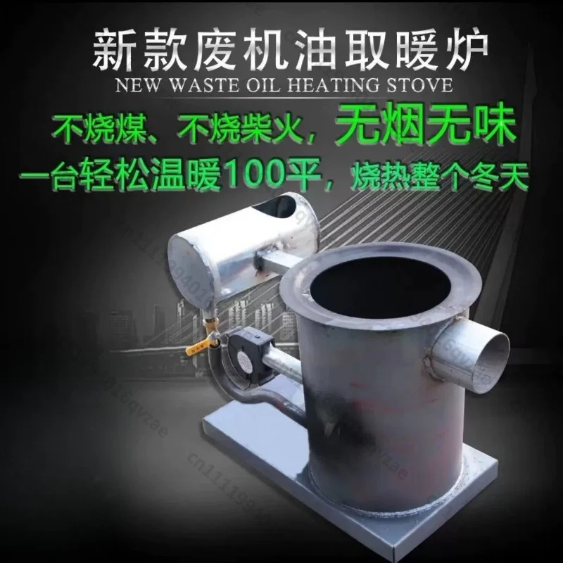 

Waste Oil Heating Furnace New Waste Oil Rural Household Heating Furnace