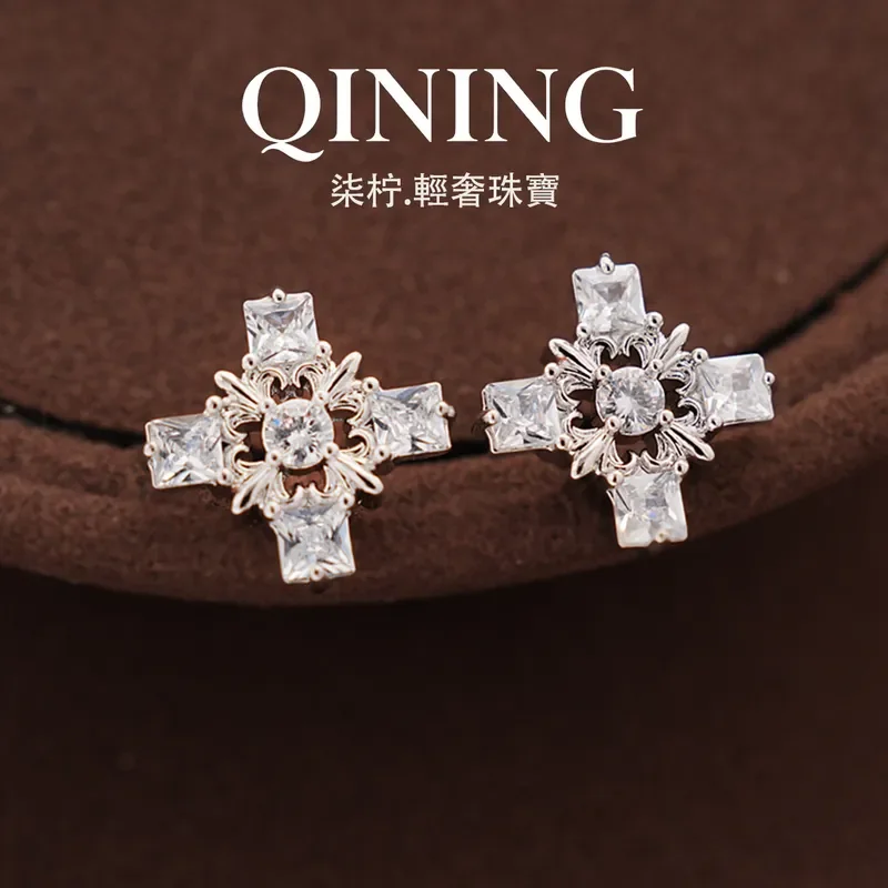 Order of the Galaxy, cold wind flash zirconium cross earrings women's light luxury niche earrings, small personality
