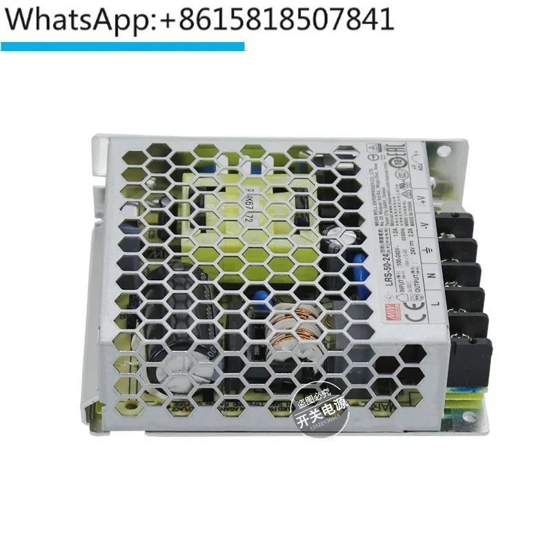 Taiwan Mingwei Switching Power Supply LRS-50-3.3/5/15/15/24/36/48 Replace NES