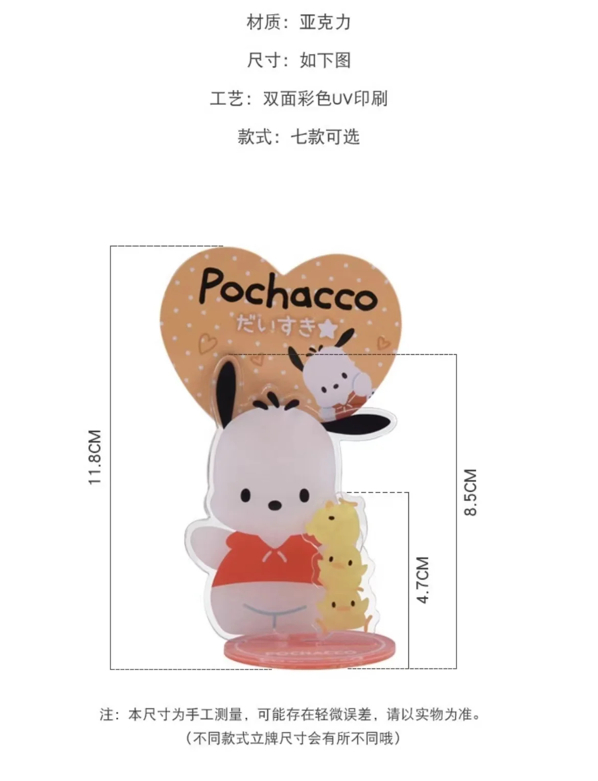 سانريو سينامورول كورومي حامل أكريليك ملصق صور حامل رسائل بلدي ميلودي إطار الصورة كليب سطح المكتب الحلي الصغيرة للأطفال #3