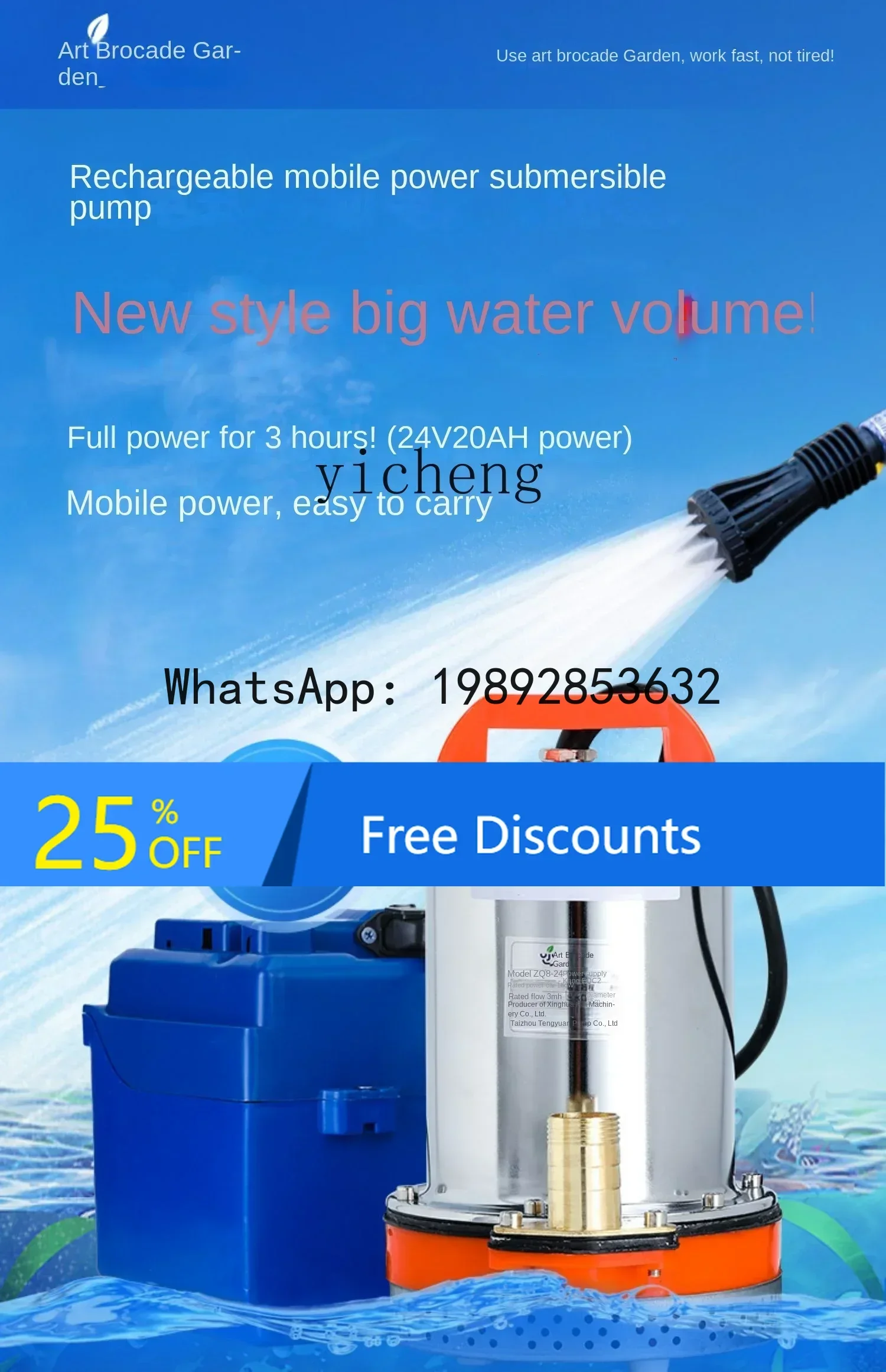 ABB  submersible pump rechargeable household pumping and watering high-power outdoor pumping pump
