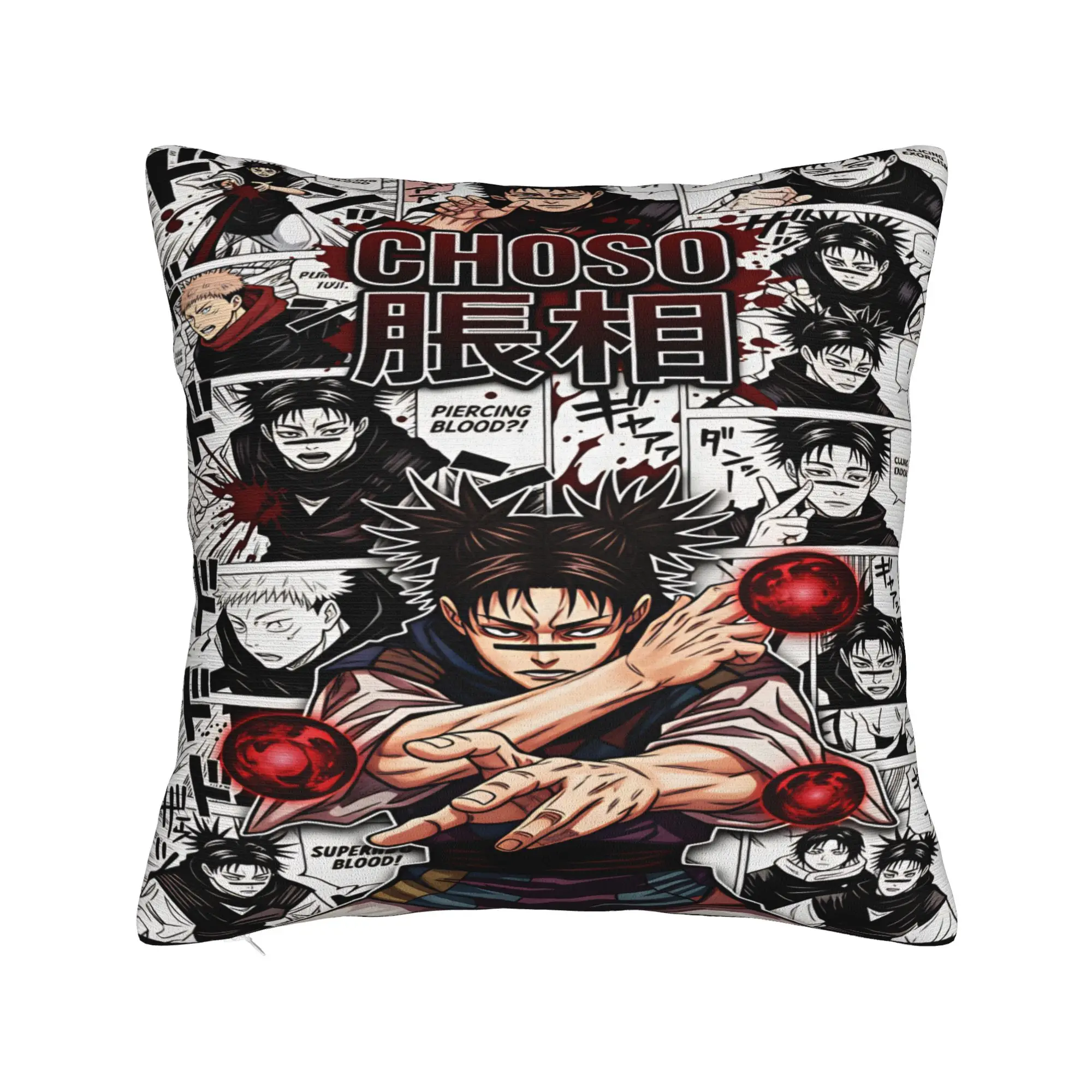 choso jujutsu kaisen Pillow Case  Square Pillow Cover Kawaii Pillowcases For Living Room Chair