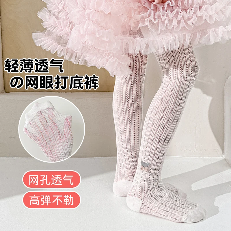 Girls Breathable Ice Silk Hollow Mesh Pantyhose Cute Bear Bow Embroidery Anti-Pilling Smooth Stretchy Tights For Girls  Dressing