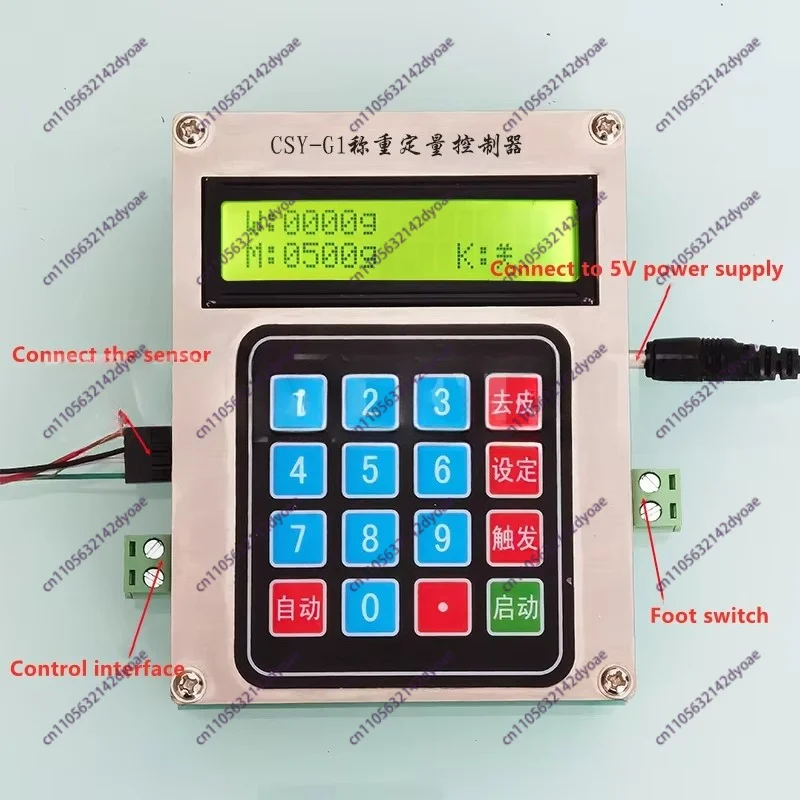 New G1 quantitative scale liquid automatic weighing and quantitative controller filling machine filling machine