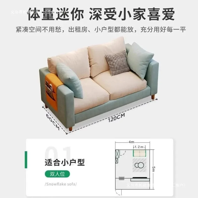 Simple Fabric Sofa for Small Apartment Living Room Bedroom Rental House Clothing Store Double Triple Seater Internet
