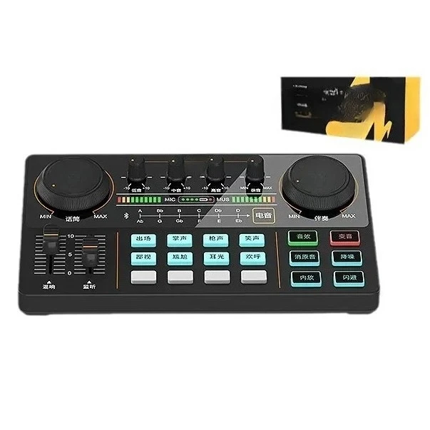 am200 professional grade, singing mobile phone computer, full set of general equipment, microphone live sound card