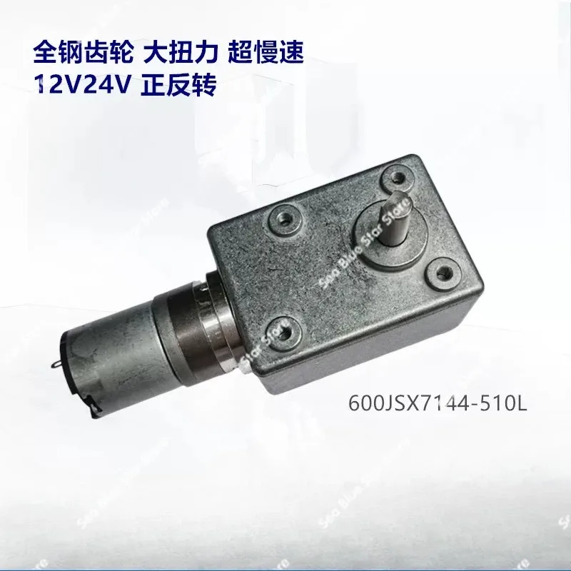 Motor Worm Gear Gear Reducer Motor 12V1 Turn Single Shaft Large Torque Torque 600JSX7714-510L Slow Speed 40W Watt