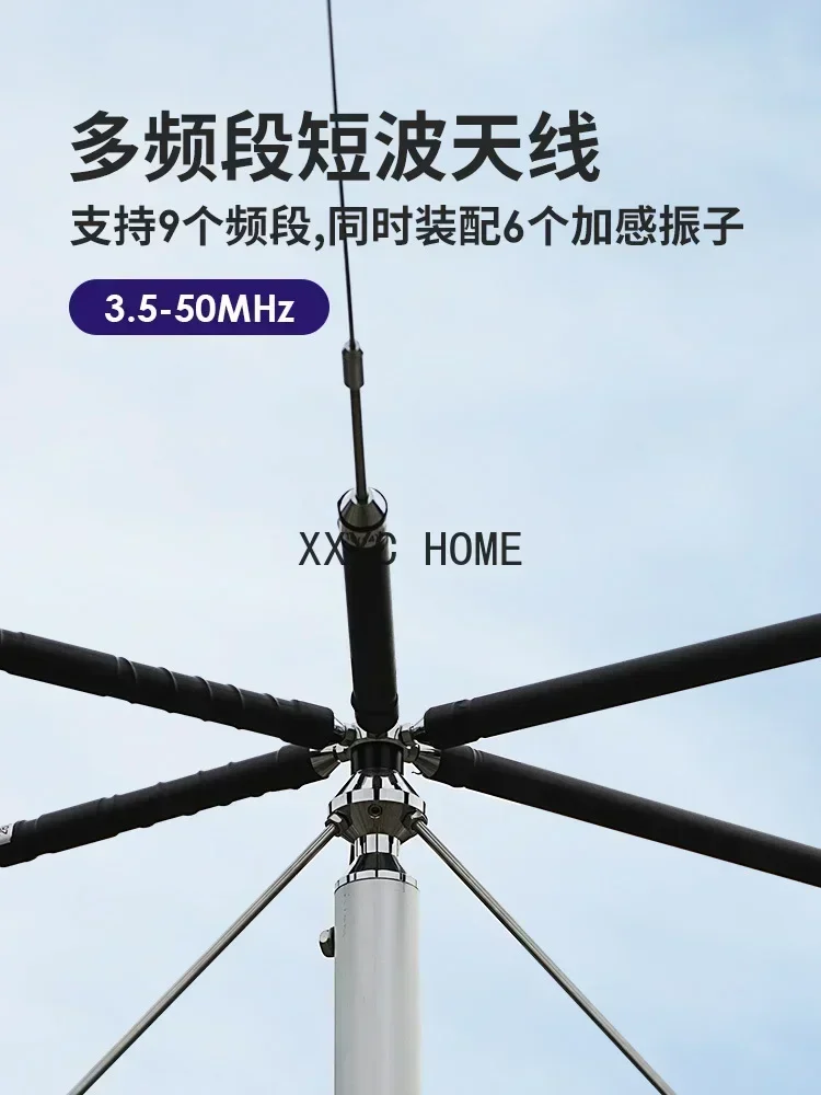 

HFC-6S Short Wave Dipole Antenna 3.5-50MHz HF Multi-Band Base Antenna