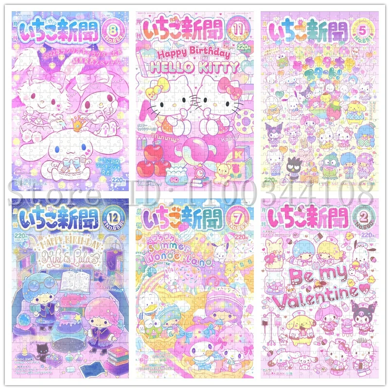 Sanrio Characters Puzzle for Kids Gifts Hello Kitty Littletwinstars Kawaii Anime Jigsaw Puzzles Handmade Toys & Hobbies