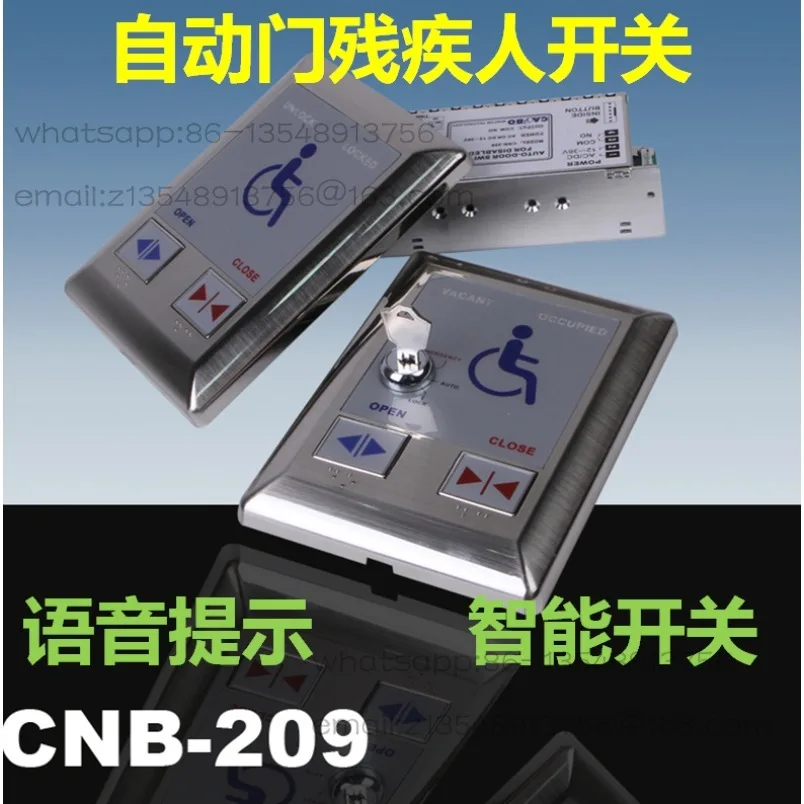 M-209 disabled automatic door induction anti-lock switch 1 piece price