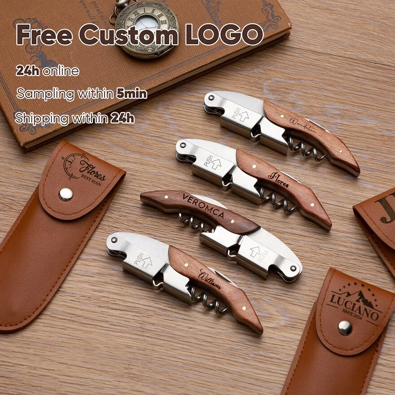 無料パーソナライズされたコークスクリュー彫刻ワインオープナーホルスター木製ハンドル栓抜き父の日誕生日ギフト男性プレゼント