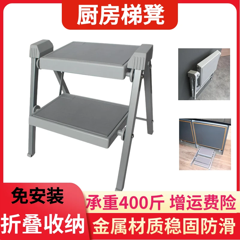 Kitchen folding stool creative and simple household multi-functional dual-purpose ladder  indoor two-step thickened portable