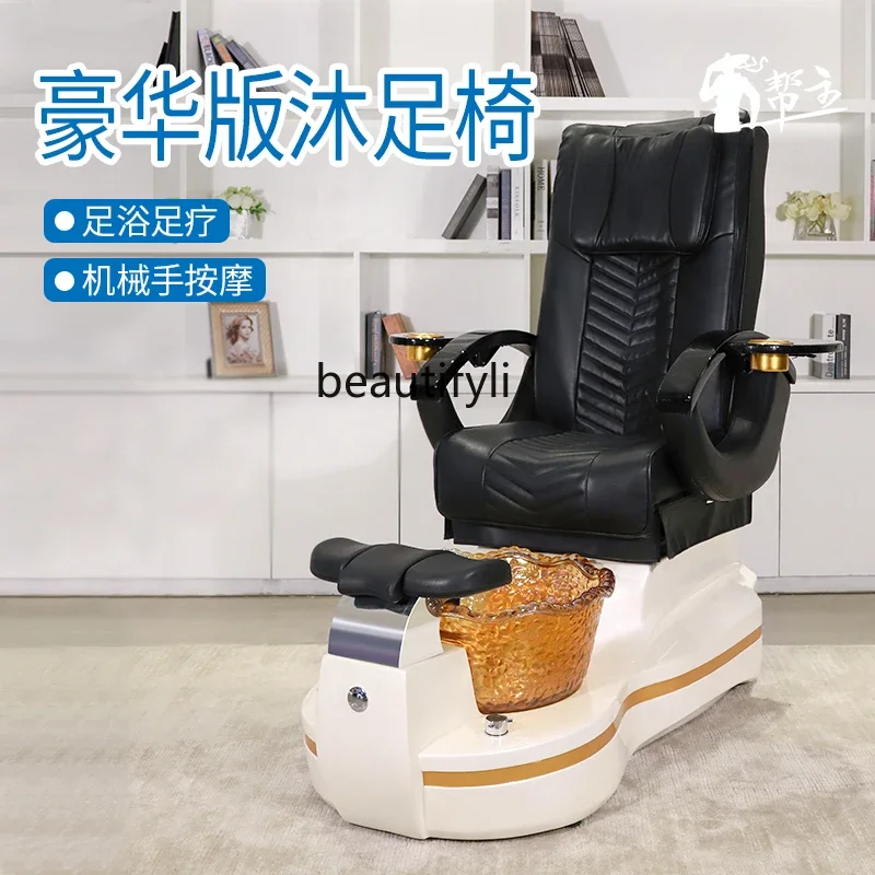 Modern Minimalist Nail Beauty Sofa Foot Chair Multifunctional Pedicure Sofa Electric Nail Scrubbing Chair Backrest Massage