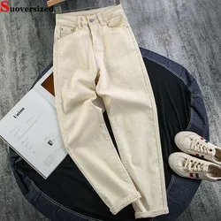 Chic Beige High Waist Harem Jeans Women Casual Vintage Straight Denim Pants Korean Fashion Streetwear Classic Solid Vaqueros New