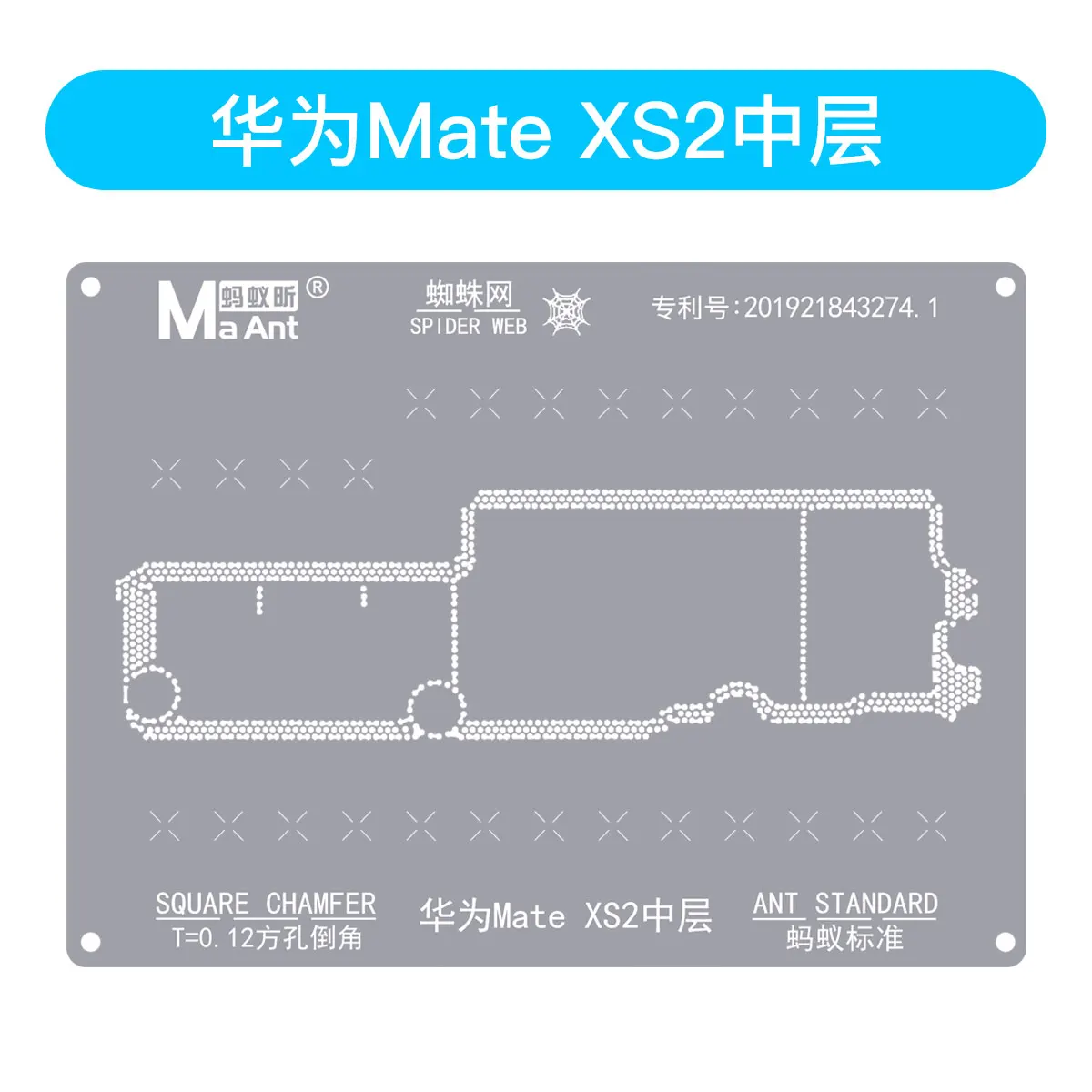 MaAnt Middle Layer Stencil Kits for Huawei Mate50/Mate50Pro/Mate-XS2/Magic4Pro Diy BGA Stencil