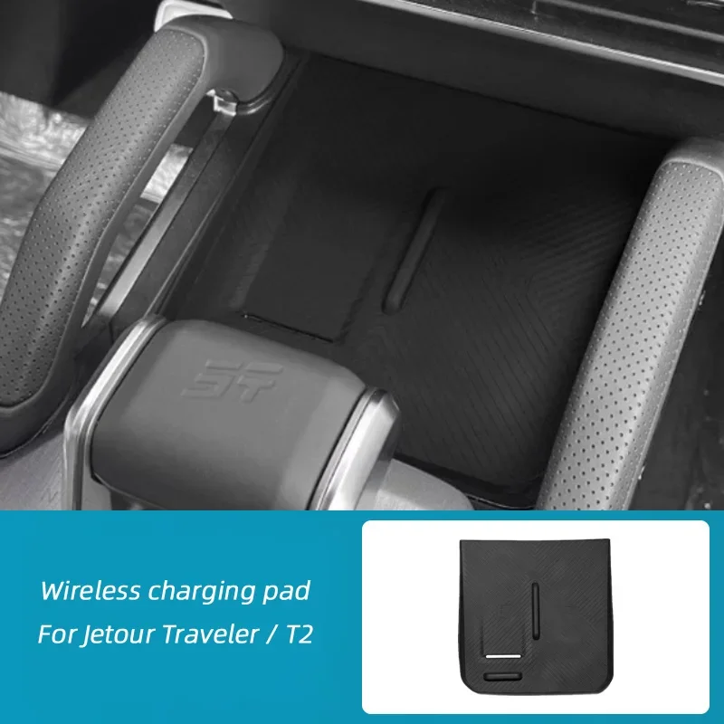 

For Jetour Traveler T2 2023 2024 2025 Car Silicone Protective Central Control Panel Armrest Cover Wireless Charging Grooves Pad