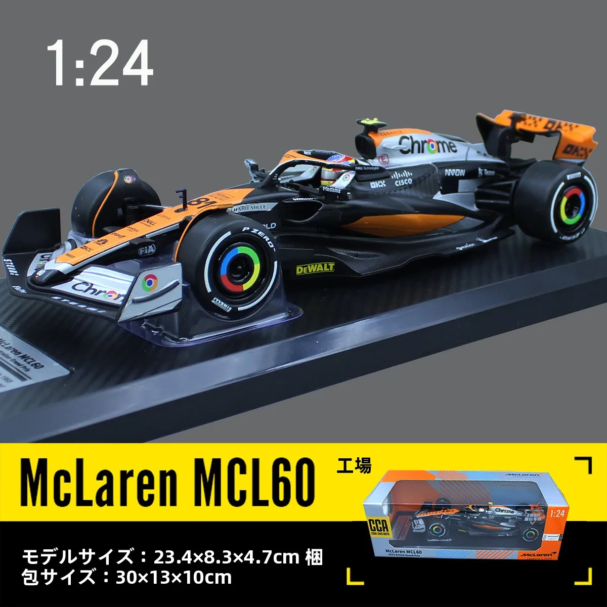 mclaren-mcl60-f1-race-car-alloy-model-toy-simulation-static-automobile-collectible-for-ages-14-male-adult-collector