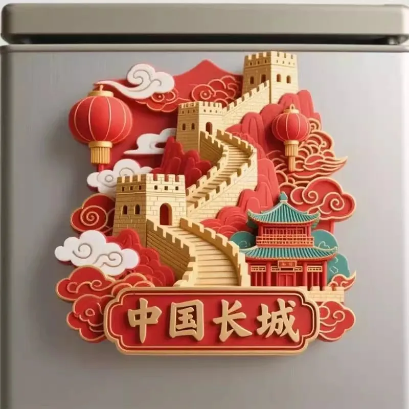 The Great Wall of China 3D Metal Fridge Magnets Tourism Souvenirs Refrigerator Magnetic Stickers