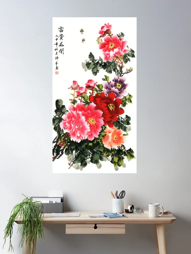 Peony, the flower of prosperity and wealth painting, Print Art Canvas Poster, For Living Room Decor, Home Wall Picture
