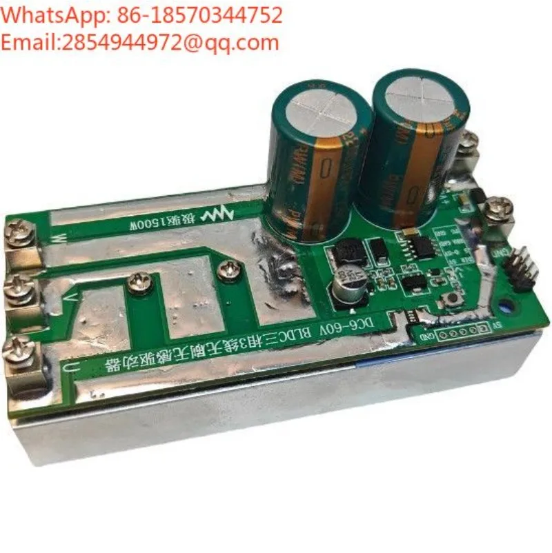 60v1500w-high-power-non-inductive-three-phase-dc-brushless-motor-drive-board-speed-control-controller-motor