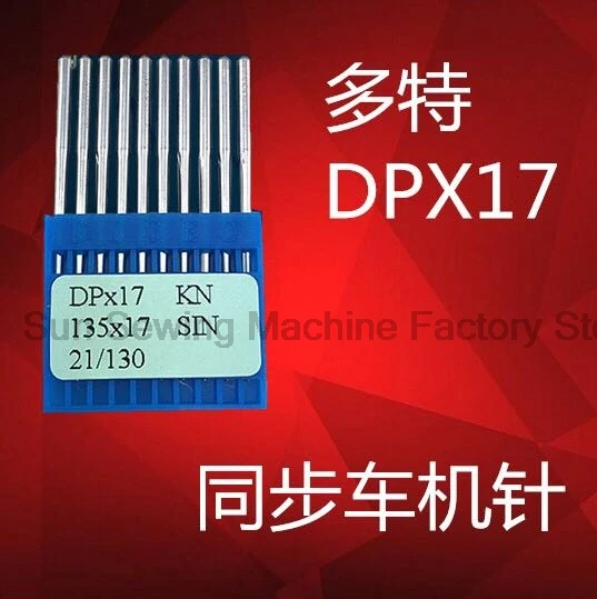 100PCS DPX17 DP*17 Needle Germany Dotec Needles Synchronous High Chariot Sewing Needles 10 11 12 14 16 18 20 Industrial Sewing