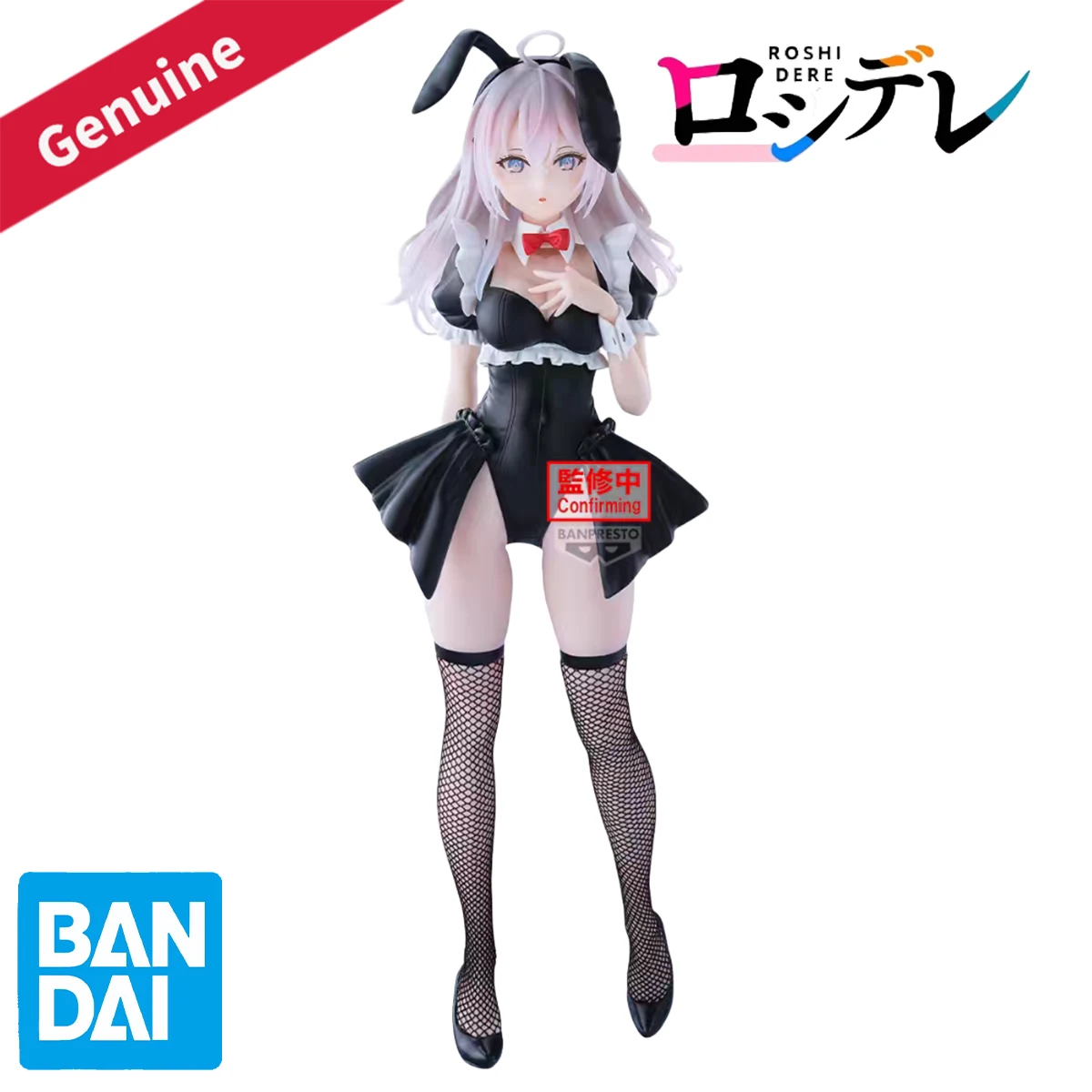 الأصلي حقيقية بانداي رسمت مسبقا بانبريستو بريق وبريق أليسا ميخائيلوفنا كوجو H = 280 مللي متر أنيمي نموذج لجسم الديكور #1