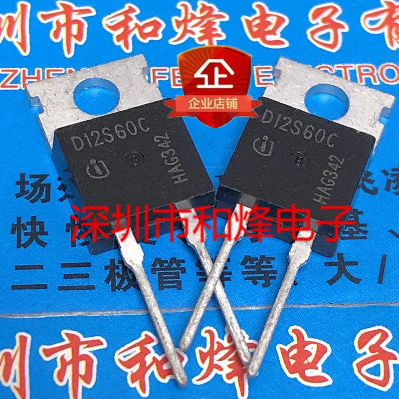 Free shipping  D12G60C IDH12SG60C  TO-220 600V 12A      10PCS