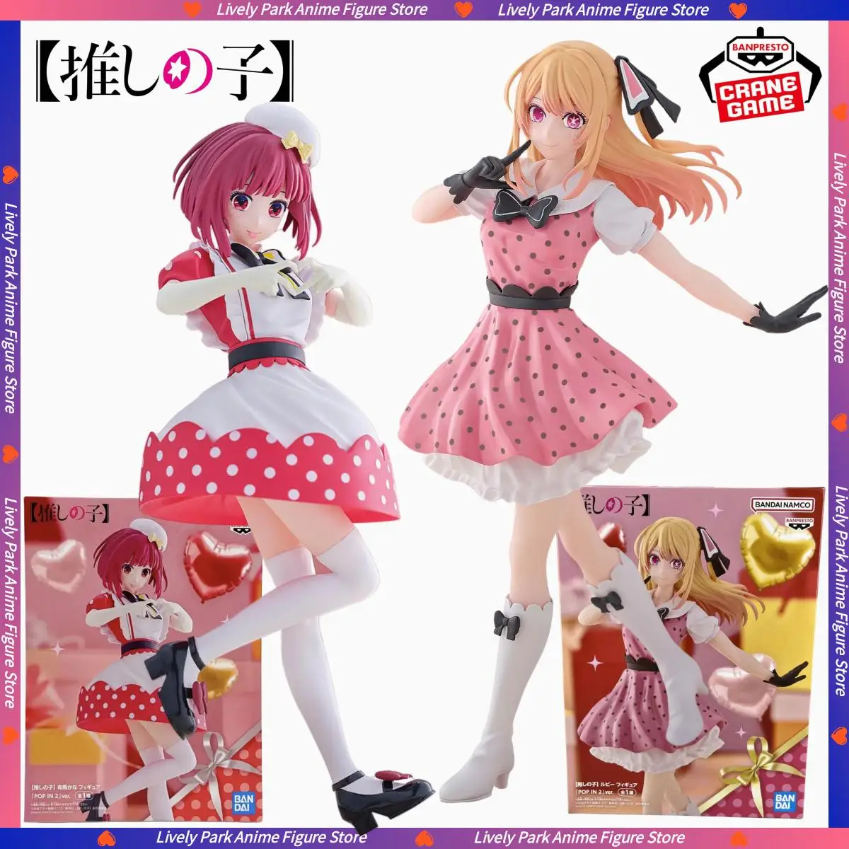 В наличии BANDAI Original BANPRESTO OSHI NO KO POP IN 2 Arima Kana Hoshino Rubii Аниме Фигурки Детская кукла Коллекционная игрушка в подарок