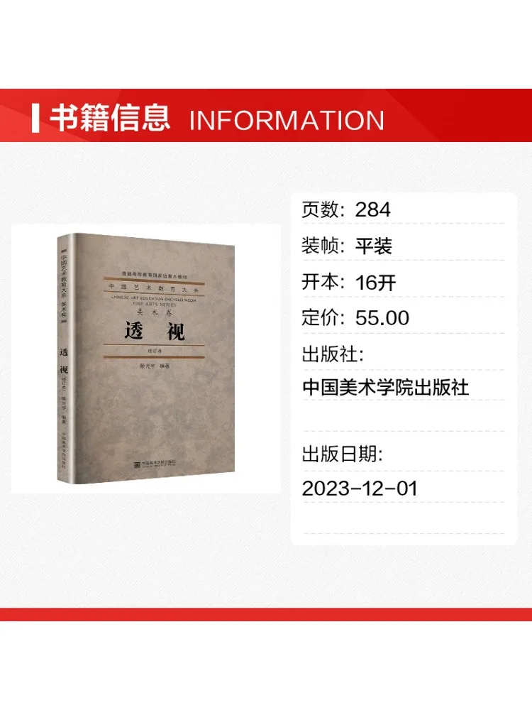 Book-Winshare Perspective