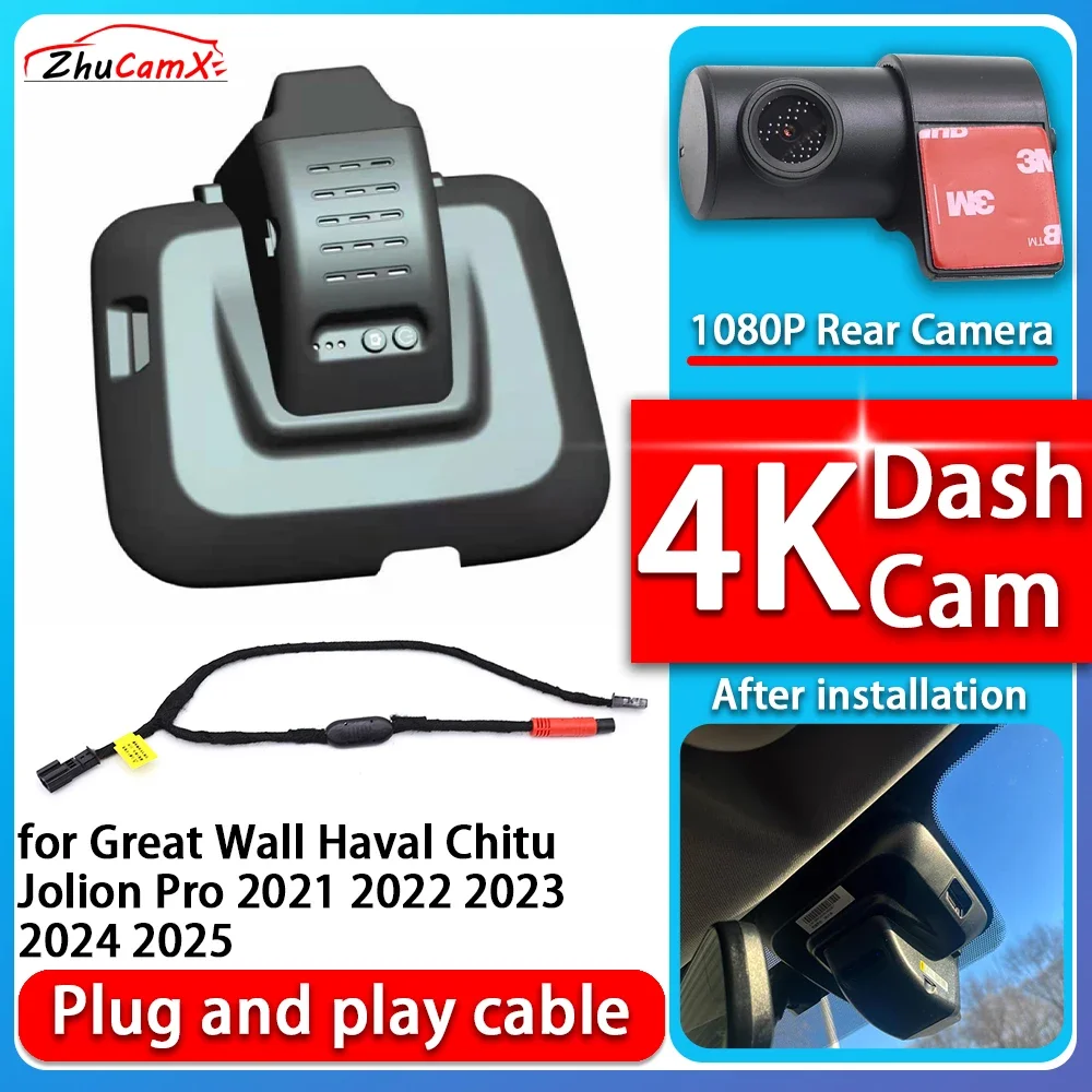 4K 2160P Car Camera Plug and Play Dash Cam Video Night Vision For Great Wall Haval Chitu Jolion Pro 2021 2022 2023 2024 2025