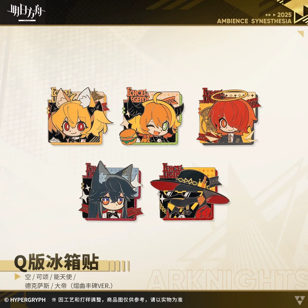 สินค้าลิขสิทธิ์แท้จาก Sunsyea Arknights ของสะสมปี 2025 AMBIENCE SYNESTHESIA แม่เหล็กติดตู้เย็นลายชิบิ ทำจากโลหะผสมสังกะสี