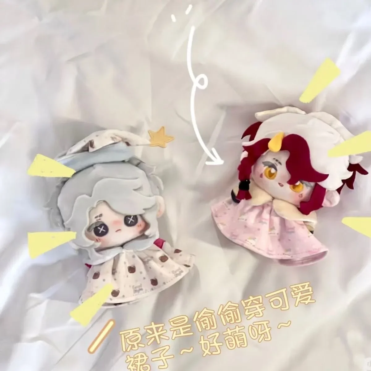 10 CM Anime Identity V Frederick Kreiburg Attributes Handsome Cosplay Soft Cotton Body Dress Up Kawaii Mascot Gift Xmas