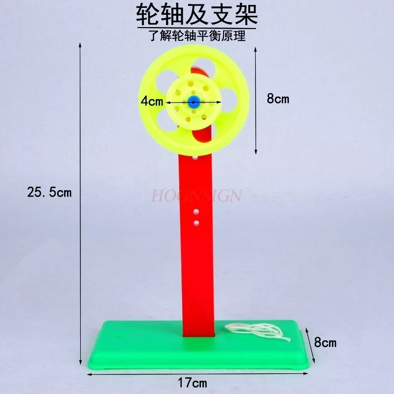 1set Teaching experiment on scientific force and mechanical equipment physics of gear set axle lever ruler and bracket