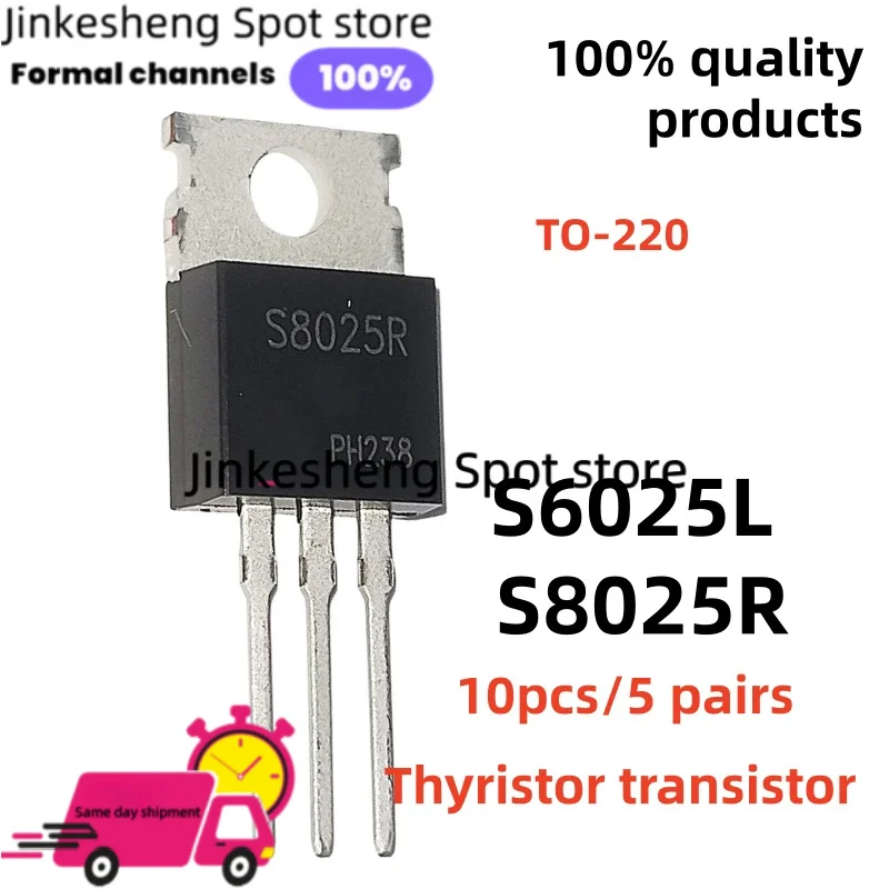 10pcs/5 pairs S8025R S6025L TO-220 8025R S6025L Single-phase thyristor transistor