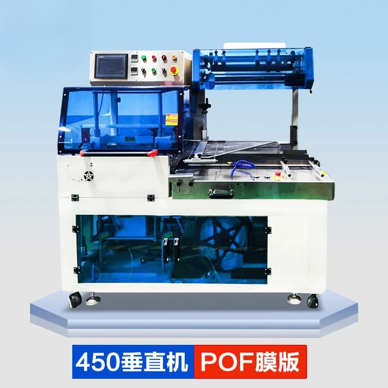 Vertical Machine Automatic Sealing and Cutting Express Bag Tea Gift Box Packaging Yuncang Logistics Servo Laminating