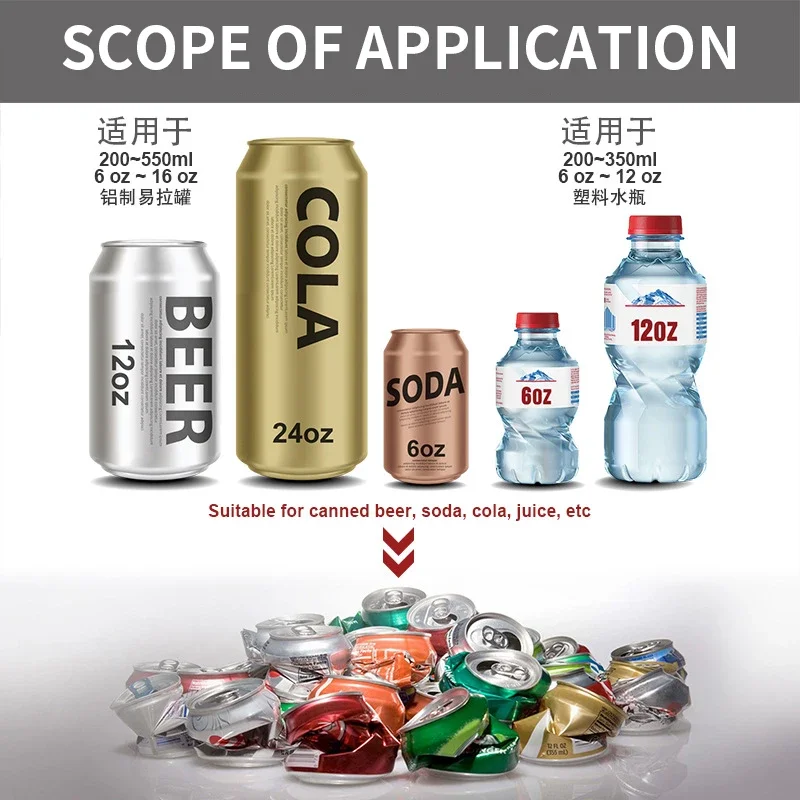 Household Electric Metal Can Crusher for Recycling 500ml Beer Soda Cans 350ml Plastic Water Bottles