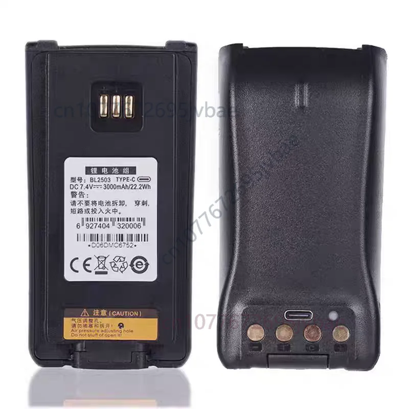 ，。for PD700 PD700G PD780G PD780 walkie-talkie type-c thickened battery BL2503 BL2008，。