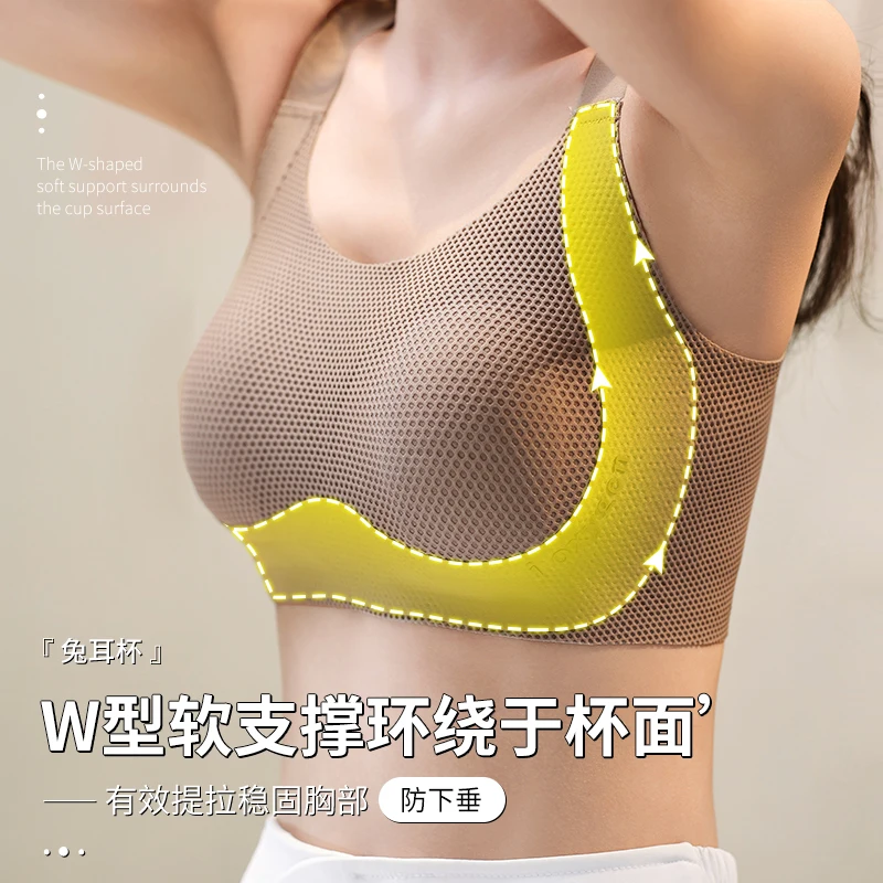 M-6XL Fix Cup Seamless Bra Women Push Up WireFree Vest Plus Size M-6XL Vest Bra Gathered Anti-Sagging Thin Soft Support Lace Bra