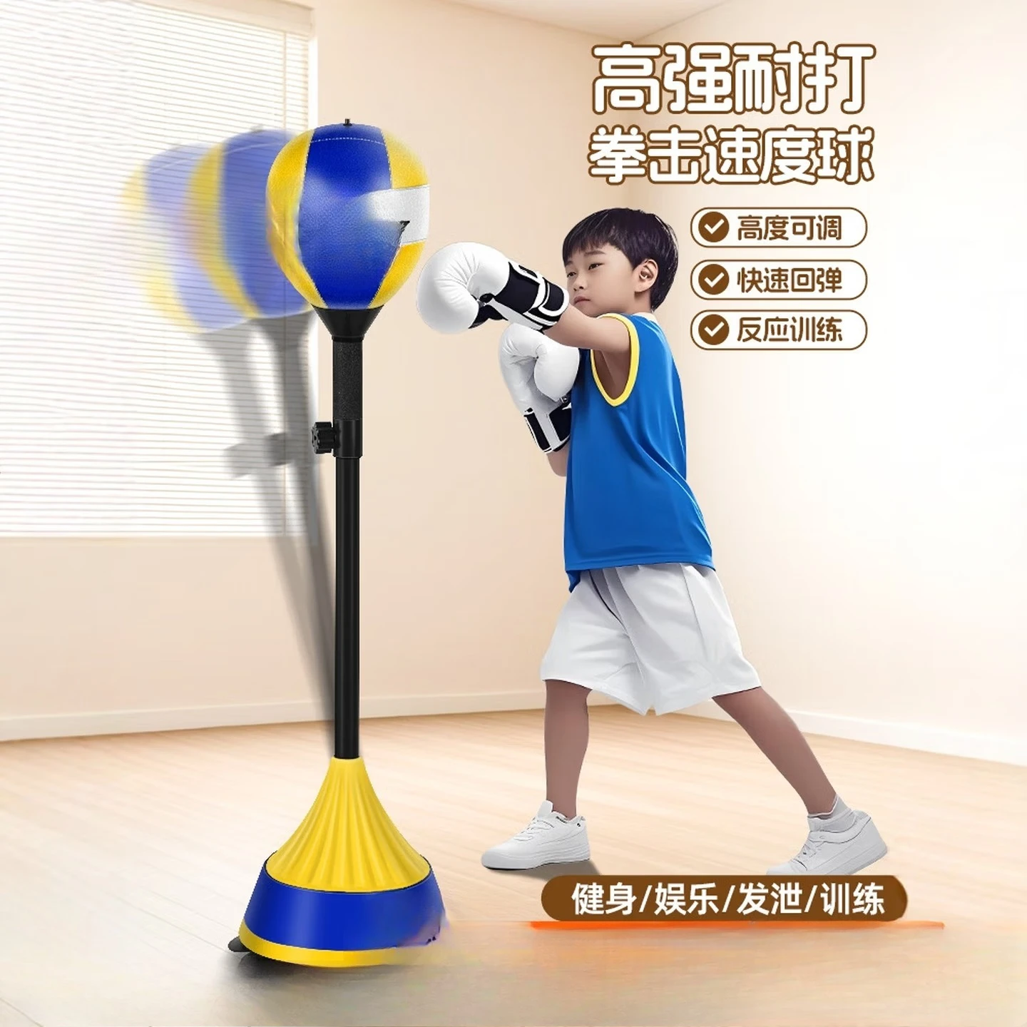 Boxing trainer, speedball household adult children