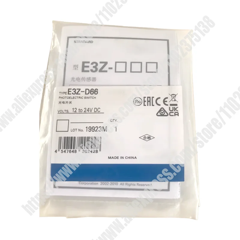 New E3Z-D66 Photoel…