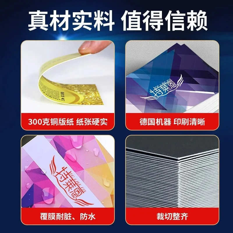 Customized. Business Card Production Printing Printing Tablet Customized Printable Loan Insurance WeChat QR Code Ca
