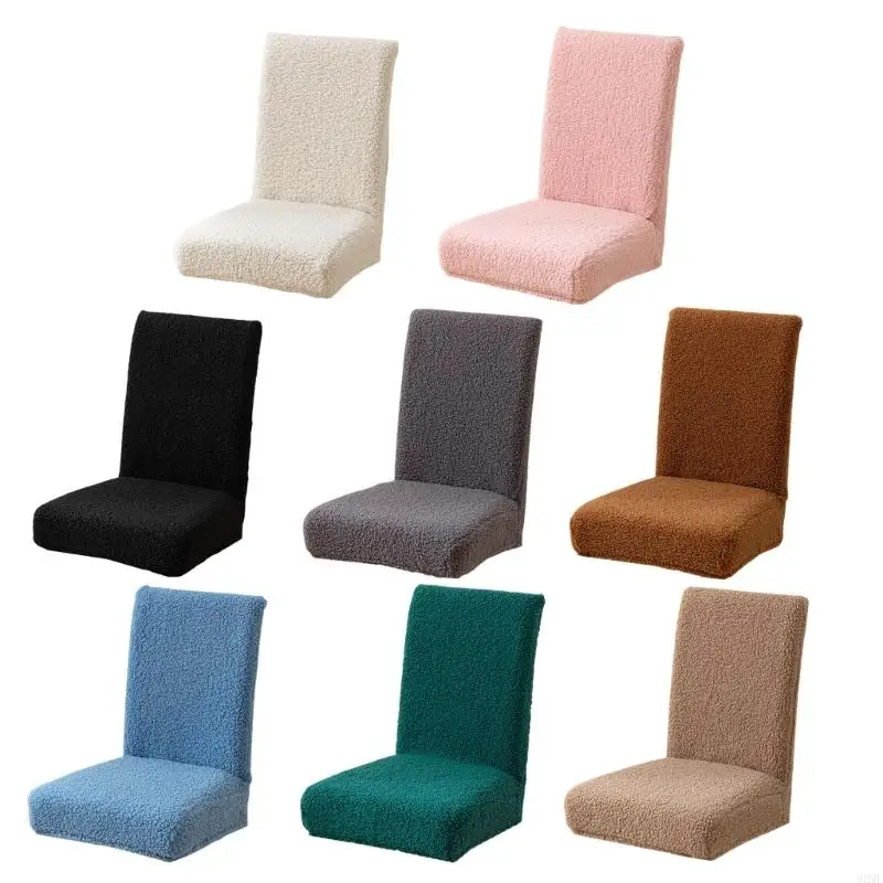 92MF Elegant Thick Plushie Chair Cover Chair Slipcover for Dining and Living Room